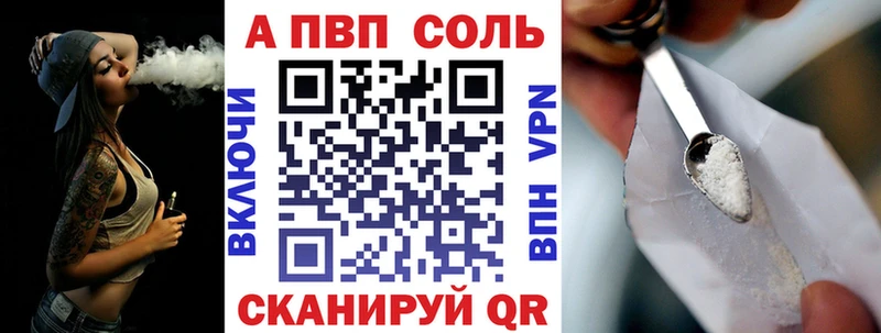 A-PVP мука  купить   Тавда 