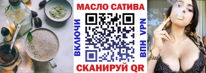 MEGA ССЫЛКА где купить наркоту Тавда Печенье с ТГК конопля