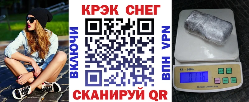 КОКАИН FishScale  наркотики  Тавда 