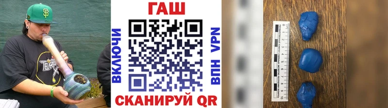 ГАШИШ гашик  Тавда 