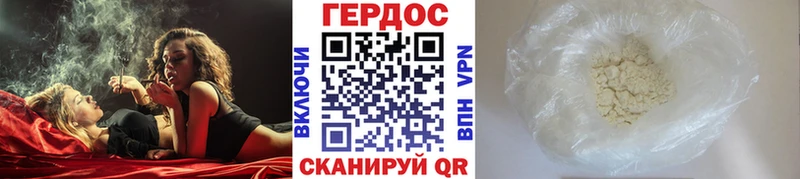 OMG tor  Тавда  ГЕРОИН Heroin  наркотики 
