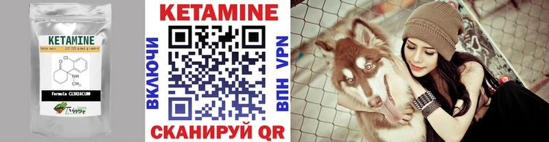 КЕТАМИН VHQ  купить закладку  МЕГА рабочий сайт  Тавда 