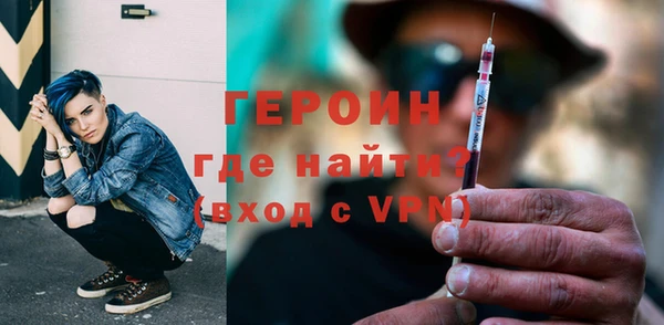 спайс Абаза