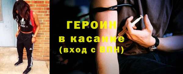 MESCALINE Абдулино