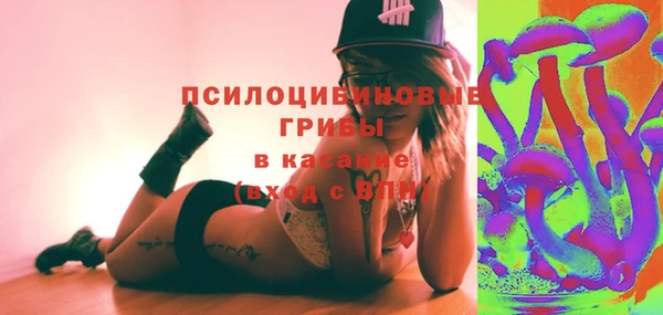 MESCALINE Абдулино