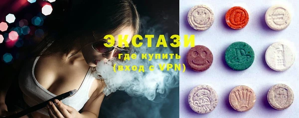спайс Абаза