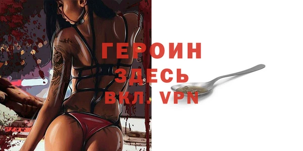 прущие грибы Абинск