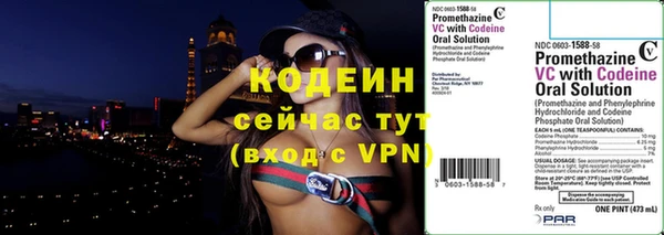 спайс Абаза