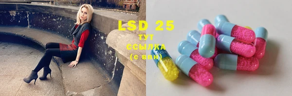 MESCALINE Абдулино