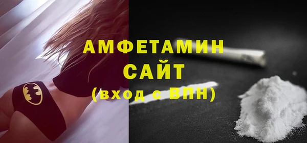 спайс Абаза