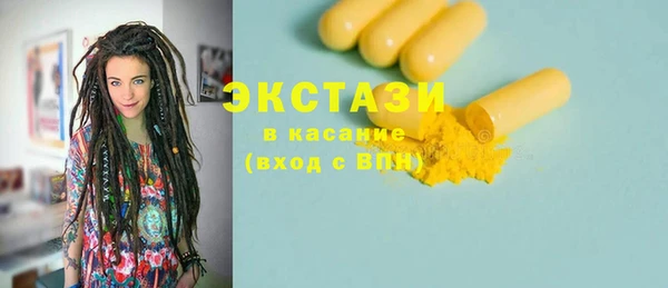 прущие грибы Абинск