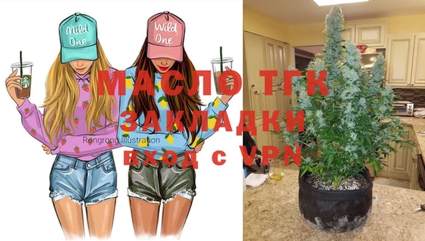MESCALINE Абдулино