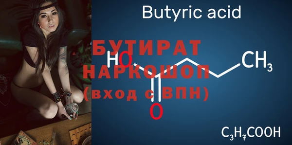 прущие грибы Абинск