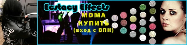 MESCALINE Абдулино
