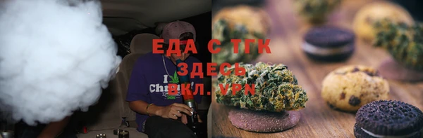 спайс Абаза