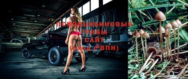 MESCALINE Абдулино