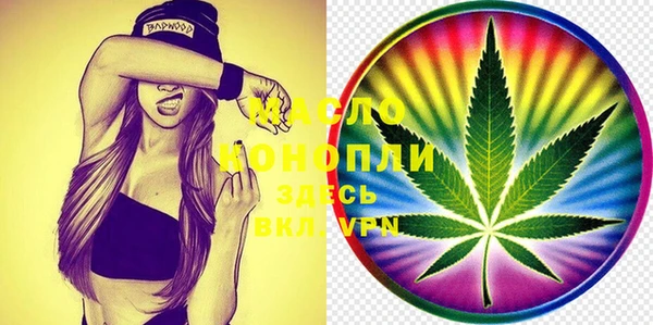 MESCALINE Абдулино