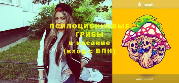 MESCALINE Абдулино