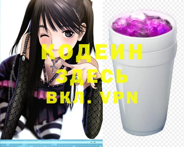 спайс Абаза