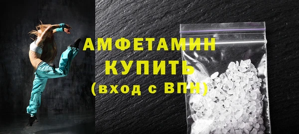 спайс Абаза