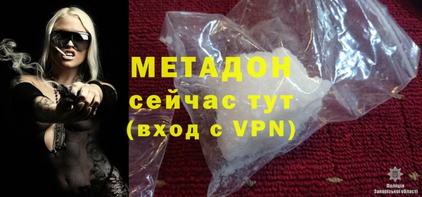 спайс Абаза