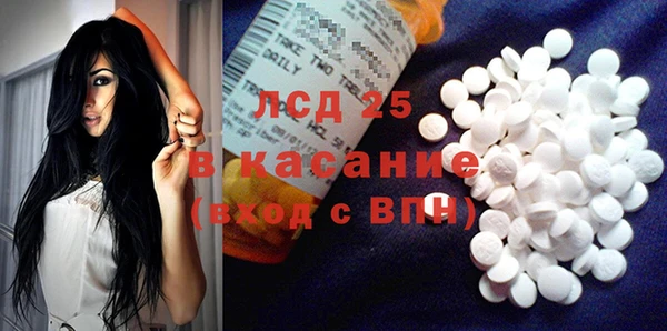 MESCALINE Абдулино