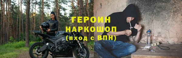 прущие грибы Абинск
