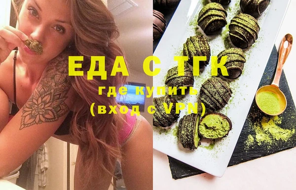 спайс Абаза
