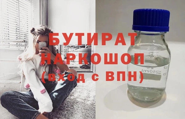 MESCALINE Абдулино