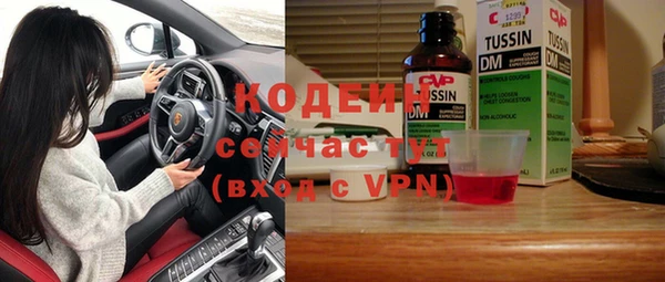 альфа пвп Елизово