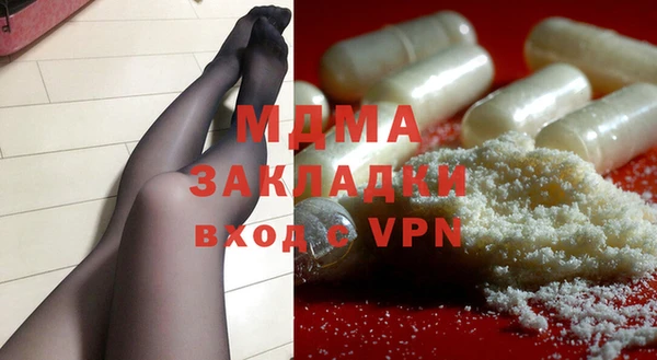 прущие грибы Абинск