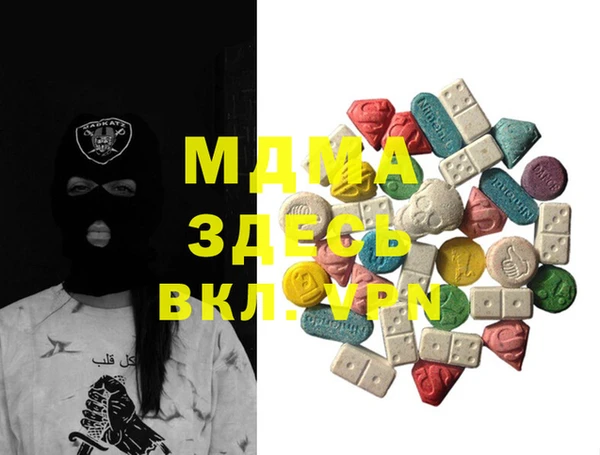 MESCALINE Абдулино