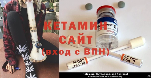 MESCALINE Абдулино