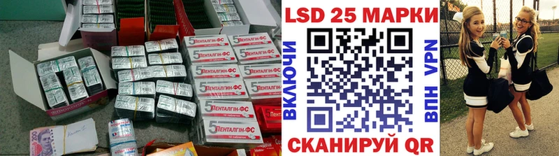 LSD-25 экстази кислота  Тавда 