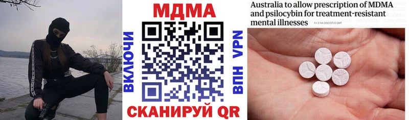 MDMA Molly  Тавда 