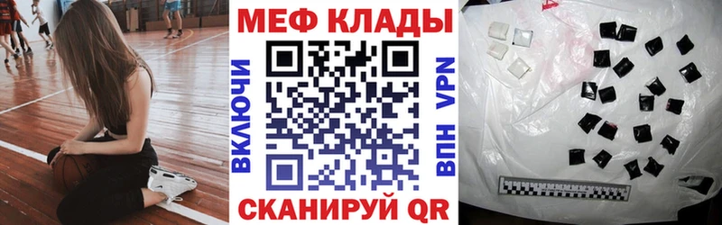 OMG tor  Тавда  Меф кристаллы  продажа наркотиков 