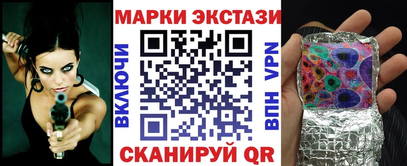 Марки NBOMe 1,5мг  hydra онион  Тавда 